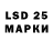 LSD-25 экстази кислота Psychology Diary